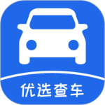 优选查车最新版v1.2.013