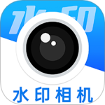 实时水印相机手机版v1.7.2