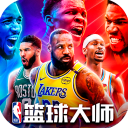 美职篮篮球大师2025最新版v5.7.1