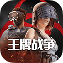 王牌战争文明重启官方正版v19.6