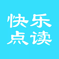 快乐点读安卓最新版v3.2