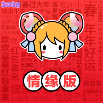 AcFun情缘版官方正版下载安装v6.77.0.1306