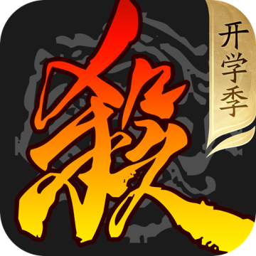 三国杀移动版官网最新版v4.4.1