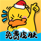 皮皮侠免费领皮肤app官方安卓版v1.0.53