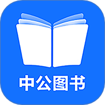 中公图书手机安卓版v1.1.2