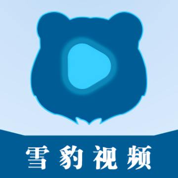 雪豹视频正版最新官网版v2.2.2