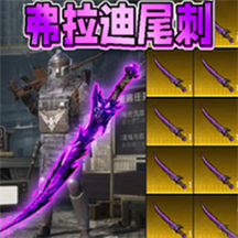 修勾地铁逃生游戏安装v1.4