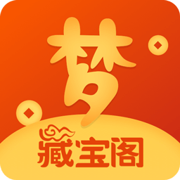 梦幻西游手游藏宝阁软件官方正版v5.83.0