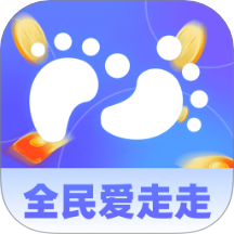 全民爱走走手机安卓版v2.0.1