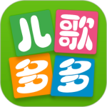 儿歌多多HD免费v3.2.9.0