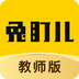 兔盯园丁最新版v2.1.5