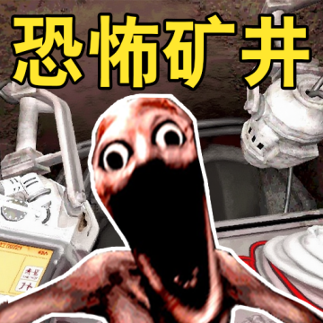 掘地深入安卓版v1.0