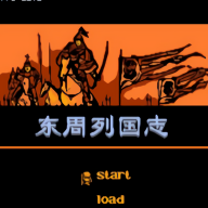 幕府将军2全面战争中文版v1.32