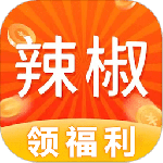 辣椒短视频app官方版v2.3.0