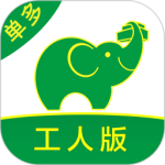 搬运帮工人端最新版v2.1.0