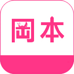 冈本视频app最新版安卓版v3.75