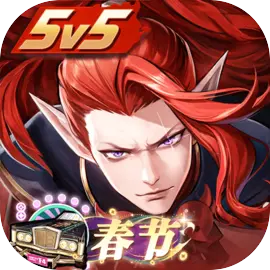 决战平安京手游最新版v1.290.0