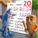 脑洞解密大赛游戏安卓版v1.0.1