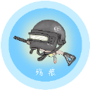 殇痕画质助手软件免费手机版v9.8.5
