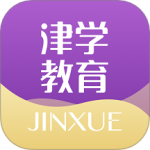 津学教育免费版v1.7.8
