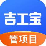 吉工宝最新版v6.8.2