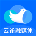 云雀移动采编官方最新版本v3.5.2