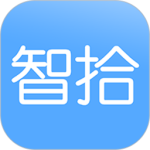 智拾官方版v7.3.2