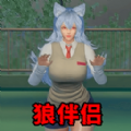 狼伴侣wolfmate官网版v1.0