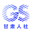 甘肃人社认证人脸识别官网免费版安装v1.2