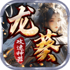 龙葵攻速神器手机版v4.7.5