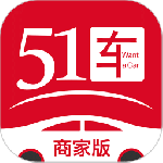 51车商家最新版v3.0.2