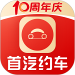 首汽约车安卓版v10.8.4
