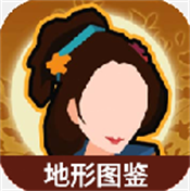 无悔华夏地形图鉴软件最新版2025安装v1.0