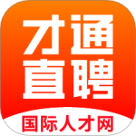 才通直聘最新版v1.6.2