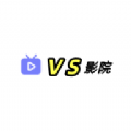 VS影院最新安装包免费v1