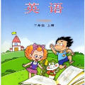 鲁科英语点读手机安卓版v3.1204.34.1