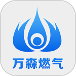 万森燃气app最新版v1.64