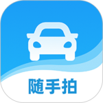 随手拍违章最新版v1.7.3