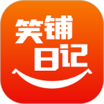 笑铺日记最新版v6.2.4