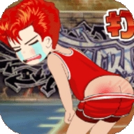 打屁股2手机安卓版v1.0.0