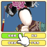 超能猜不透安卓版本v1.0