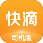 快滴顺风车车主版最新版v2.2.1