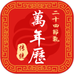 幸福万年历最新版v1.0.31