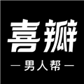 喜瓣安卓手机版免费v3.5.4
