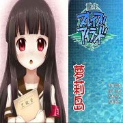 冲绳奴隶岛手机版中文版v3.51