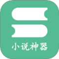 格格党小说亭手机安卓版v1.2