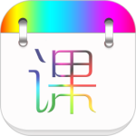 蓝鹤课程表最新版v4.3.0