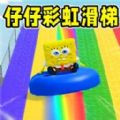 蛋蛋老六跑酷派对安卓版v1.0