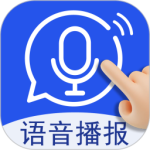 超强语音输入法最新版v3.8.6
