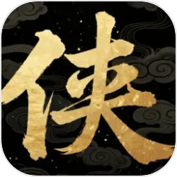 大侠坛说安卓版v1.1
